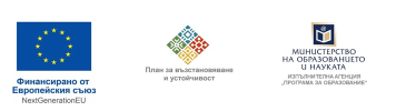 "Изграждане на училищна STEM среда"
